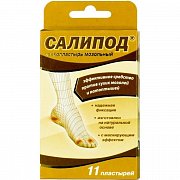 Салипод лейкопластырь мозольный набор 11 шт. Салипод