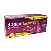 Зодак Экспресс таблетки покрытые пленочной оболочкой 5 мг 28 шт. Зодак Экспресс таблетки покрытые пленочной оболочкой 5 мг 28 шт.