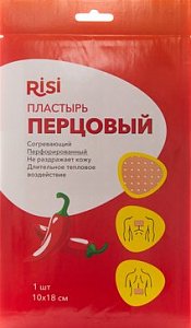 Лейкопластырь перцовый СИЛА ПЕРЦА 10 х 18 см перфорированный