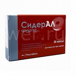 Сидерал Форте капсулы 20 шт.
