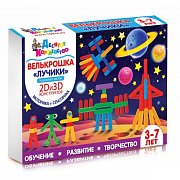 Десятое королевство 01889 конструктор н-р для творчества 2d и 3d