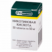 Никотиновая кислота таблетки 50 мг 50 шт. Фармстандарт Никотиновая кислота таблетки 50 мг 50 шт. Фармстандарт