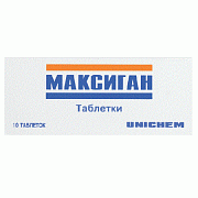 Максиган таблетки 500 мг 10 шт. Максиган таблетки 500 мг 10 шт.