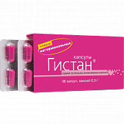 Гистан капсулы 300 мг 36 шт. Гистан капсулы 300 мг 36 шт.