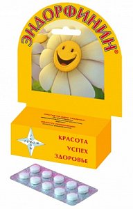 Эндорфинин капсулы 400 мг 30 шт.