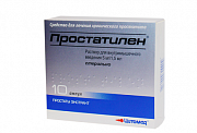Простатилен раствор для внутримышечного введения 5 мг 1,5мл ампулы 10 шт. Деко Простатилен раствор для внутримышечного введения 5 мг 1,5мл ампулы 10 шт. Деко
