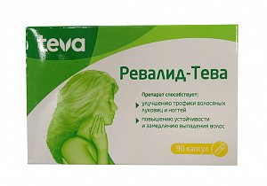 Ревалид капсулы 90 шт.