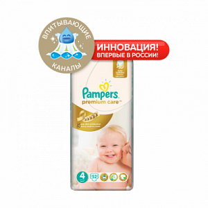 Pampers Подгузники Premium Care Maxi 8-14 кг 52 шт.
