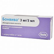 Бонвива раствор для внутривенного введения 3 мг 3 мл шприц-тюбик 1 шт. Бонвива раствор для внутривенного введения 3 мг 3 мл шприц-тюбик 1 шт.
