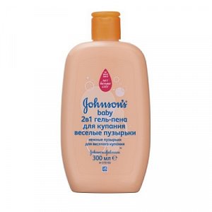Johnson`s Baby Гель-пена для купания 2 в 1 Веселые пузырьки 300 мл