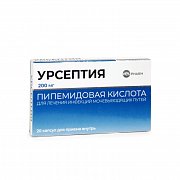 Урсептия капсулы 200 мг 20 шт. Урсептия капсулы 200 мг 20 шт.