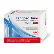 Телпрес Плюс таблетки 12,5 мг+80 мг 98 шт. Телпрес Плюс таблетки 12,5 мг+80 мг 98 шт.