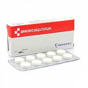 Амоксициллин таблетки 500 мг 10 шт. Амоксициллин таблетки 500 мг 10 шт.