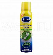 Scholl Спрей освежающий для снятия усталости ног 150 мл Scholl Спрей освежающий для снятия усталости ног 150 мл