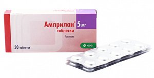Амприлан таблетки 5 мг 30 шт.