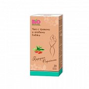 Чай с ягодами годжи фильтр-пакетики 2 г 20 шт.