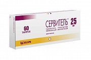 Сервитель таблетки покрытые пленочной оболочкой 25 мг 60 шт. Сервитель таблетки покрытые пленочной оболочкой 25 мг 60 шт.