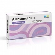 Ампициллина таблетки 250 мг 20 шт. Ампициллина таблетки 250 мг 20 шт.