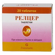 Релцер таблетки 20 шт. Релцер таблетки 20 шт.