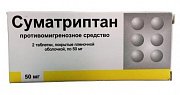 Суматриптан таб 50 мг n2 Суматриптан таб 50 мг n2