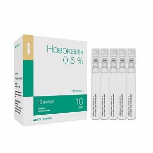 Новокаин раствор для инъекций 0,5% ампулы 10 мл 10 шт. ПУТехПроф
