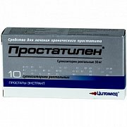 Простатилен суппозитории ректальные 30 мг (в пересчёте на водорастворимые пептиды 3 мг) 10 шт. Простатилен