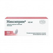 Мексиприм таблетки покрытые пленочной оболочкой 125 мг 60 шт. Мексиприм таблетки покрытые пленочной оболочкой 125 мг 60 шт.