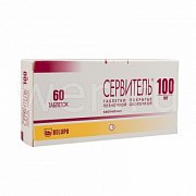 Сервитель таблетки 100 мг 60 шт.