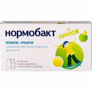 Нормобакт Джуниор таблетки в форме меджвежонка 2,8 г 20 шт. (БАД)