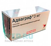 Адваграф капсулы пролонгированного действия 3 мг 50 шт. Адваграф капсулы пролонгированного действия 3 мг 50 шт.