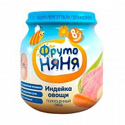ФрутоНяня Пюре Индейка с овощами с 8 мес. 100 г