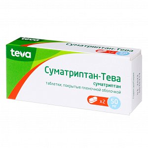 Суматриптан таблетки покрытые пленочной оболочкой 50 мг 2 шт. Teva [Тева]