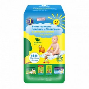 Пелигрин Пеленки детские впитывающие с липким слоем 40х60см 10 шт.