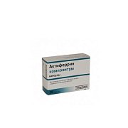 Актиферрин Композитум капсулы 30 шт.