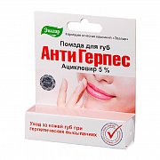 Помада для губ Антигерпес 5% 3 г