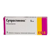 Супрастинекс таблетки покрытые оболочкой 5 мг 7 шт. Супрастинекс таблетки покрытые оболочкой 5 мг 7 шт.