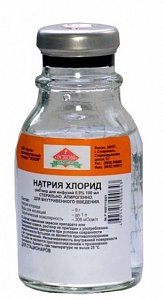 Натрия хлорид раствор для инфузий 0,9% флакон 100 мл