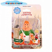 Союзмультфильм Пластизоль Карлсон GT7778 со звуком