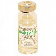 Нафтизин капли назальные стеклянный флакон 0,1% 10 мл Нафтизин капли назальные стеклянный флакон 0,1% 10 мл