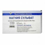 Магния сульфат раствор для внутривенного введения 250 мг мл ампулы 10 мл 10 шт. Магния сульфат