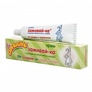 Мое солнышко Крем Заживай-ка туба 46 мл Мое солнышко Крем Заживай-ка туба 46 мл