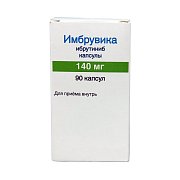 Имбрувика капсулы 140 мг 90 шт. Имбрувика капсулы 140 мг 90 шт.