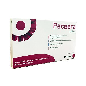 Ресвега капсулы 920 мг 60 шт.