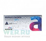 Фуразолидон таблетки 50 мг 20 шт. Фуразолидон таблетки 50 мг 20 шт.