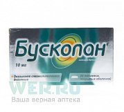 Бускопан таблетки покрытые оболочкой 10 мг 20 шт. Бускопан таблетки покрытые оболочкой 10 мг 20 шт.