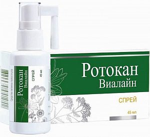 Ротокан Виалайн спрей для полости рта 45мл Эско-фарм