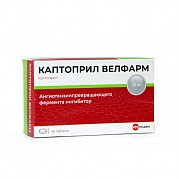 Каптоприл Велфарм таблетки 25 мг 40 шт. Каптоприл Велфарм
