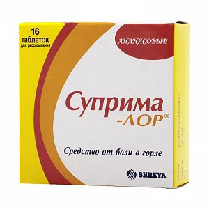 Суприма-Лор таблетки для рассасывания 16 шт. ананасовые