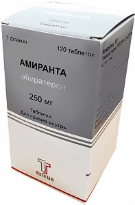 Амиранта таблетки 250 мг 120 шт.
