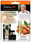 Духи Patricem с феромонами женские 2мл ванильный миндаль